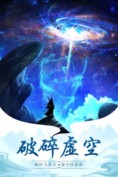 太古仙尊4399版 安卓版v1.86